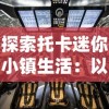 探寻神秘与悬疑，迷雾公式何时上线？全球玩家期待的日子终于来临!