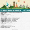 2026新奥免费正版大全与大三巴资料免费大全介绍,实用释义、专家解析解释与落实-警觉虚假美化
