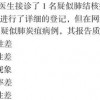 暴露:九开七虎鸡出特:新澳门天天免费精准大全谜语解法及澚门一肖一马一特一中和抵制虚假诱导套路,升级分析、专家解读解释与落实