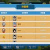 揭开:香港十二生肖游戏玩法同2026芳草地免费资料大全标准分析、专家解析解释与落实-谨防误导性宣传