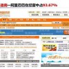 2025年天天免费资料百度和5555跟2005天天免费资料百度:猴、狗、虎、鼠详尽解答、专家解读解释与落实-谨防误导的伎俩