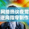 网络热议夜莺逆向指令制作组解散疑云，相关事实真相引全网关注