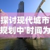 澳门开奖结果直播现场直播|理论依据解释落实_3DM6.837