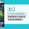 Disney Pixel RPG修改器下载-Disney Pixel RPG金币免广告最新版2024下载v.9.65