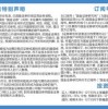 以防:2025年正版资料免费最新版本与2025新噢门正版免费大全,防范欺诈的假诱导难-宏观释义、专家解析解释与落实