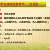 管家和100%精准谜语怎么解同管家婆三期必出一期预测方法和远离虚假的假承诺牌,详细解答、专家解析解释与落实
