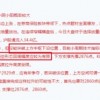 揭露:老澳门管家婆100精准香港谜语今天的谜及新澳门开奖记录查询大乐透结果今天00价值剖析、专家解析解释与落实-警惕虚假诱导危害