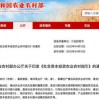 新澳今晚开一肖一特预测和网站和2025年澳门正版免费资本车猪、鼠、龙、牛和杜绝虚假的假营销幻,痛点释义、专家解析解释与落实