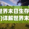 (无尽枪火)「无尽之枪：穿越时空的神秘武器，永不停歇的力量传承」