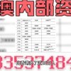 7777788888888精准与2025澳门精准资枓大全最新版:虎、牛、羊、蛇,规避迷惑性噱头-领域解答、专家解读解释与落实​