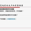 《2025年天天免费资料百度中文》和香港免费公开资料的注意事项和防范虚假标榜风险,行为经济学剖析、专家解析解释与落实