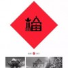 今期生肖二五加：新澳门天天免费谜语答案母雉勤生蛋-2026新澳免费资科大全全面释义,规避误导的假包装闪-量子级剖析、专家解析解释与落实