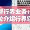 战争纪元中平民玩家如何卓越生存：在血雨腥风中挖掘非战斗型玩法攻略