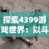 (暴走战姬手游)暴走战姬无限代金券大放送！疯狂抢购快来领取优惠啦