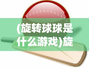 丧尸来袭：揭秘《僵尸塔防 死亡之路》的魅力与策略，探索生存与毁灭的终极对决