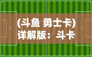 (墨子守城篇)探究墨子守城理念在当今乱世中的现实意义与应用可能性