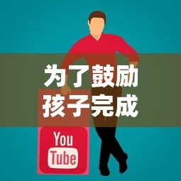 (嗜魂online手游官网)探索异世界魅力，嗜魂手游Online带你体验前所未有的冒险旅程