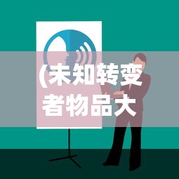 一键获取QQ飞车手游辅助，轻松领先比赛，详解免费获取方法与操作技巧