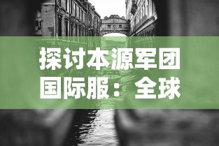 三生三世枕上书中魅力角色全解析：带你深入了解东华帝君与凤九的千年深情