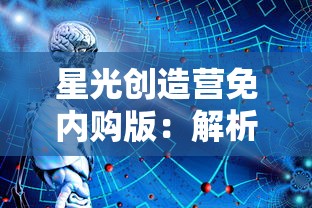 详解穿越火线枪战王者操作设置：如何优化自定义配置实现完美射击体验