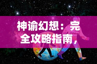 探讨现实题材：电视剧《超级星探》是否存在过分渲染和夸大情节的镜头表现问题