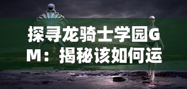 适合做代号的动物名：揭秘情报机构如何运用动物元素命名行动计划