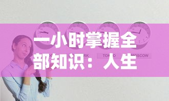 阴阳师妖怪屋元气呱：游戏策略与玩家助攻，探寻日式风格的神秘世界