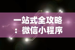 网络监管升级：非匿名指令或将面临严审，大范围用户需重新认证——我们的网络环境该何去何从？