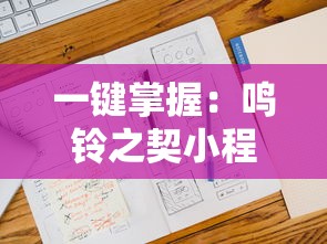 探访杭州美盛制作的仙侠大作：揭秘'凡人封妖传'的幕后创作与制作机密