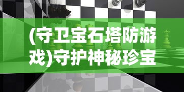 详解龙族卡塞尔之门最强阵容搭配策略：根据角色特性协同作战赢得胜利