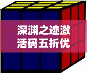 探讨古龙笔下的江湖世界：《江湖高清粤语版》揭秘武侠世界的荣辱际遇