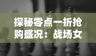 探索古典学问的魅力：古代书院模拟器内置修改器的游戏化教育潜力及应用