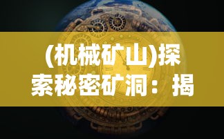 一剑问情下线后，玩家还有哪些途径可以继续体验这款经典角色扮演游戏？