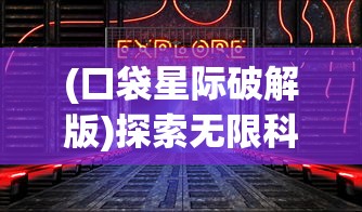 英雄万岁王宏伟：逆境中崛起，主持正义救人于危难的红色行动记载