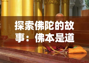 深度揭秘：奔跑吧三国秒杀效果如何影响战局走向，瞬间决定生死胜负