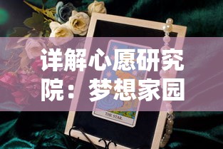 探秘网络游戏古域online：揭秘它如何拓展古风玄幻世界，带领玩家亲身体验奇异魔幻历险