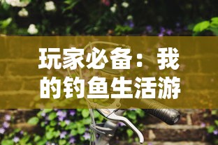 (家园攻防战无限金币钻石)详解家园攻防战9升10：玩家需要准备多少张卡？看这里就对了！