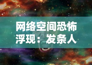 详细解读：如何巧妙应对并顺利通关'扯个蛋子'游戏的第三关，让你成为游戏高手