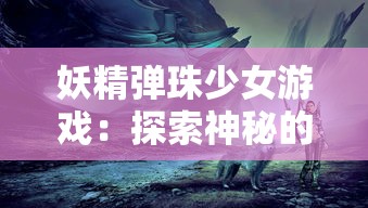 重磅来袭！‘无尽乱斗’全新变形金刚联动皮肤，彻底颠覆你的战斗体验