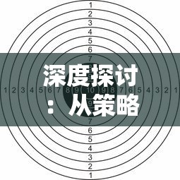 探讨家喻户晓的动漫作品《境界残响》推出的多个版本之间的独特魅力和差异性