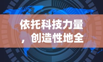 圣斗士星矢正义传说攻略：详解角色技能升级和副本挑战最佳策略