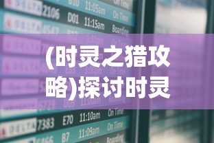 深入揭秘：代号23512——科技前沿的神秘项目，背后隐藏的秘密和代表的未来发展趋势