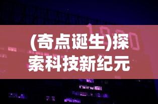 探讨'墨武江山省钱卡'与当代青年理财观念的新型融合：以消费观念转变为突破口