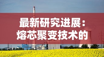 (驯龙高手成就怎么做)驯龙高手冒险之旅：暴击属性解析与优化策略