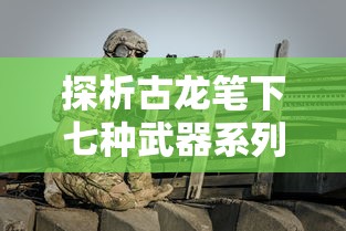 迎接创新浪潮：'双界链接点'公测时间公布，打造全新的在线体验模式