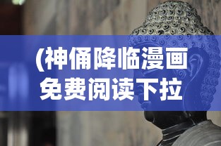 (佣兵小队)佣兵小镇辅助器：提升游戏效率，助你称霸战场