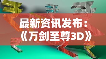 探索忍者之死背后的秘密：《忍者必须死3戌时》中角色复仇与生死观的深度解读