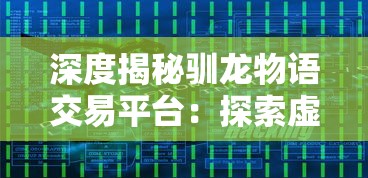 以山河之志坚定执着，探索并展现0.1折的激励力量——以电商打折促销活动为例探讨消费心理