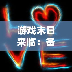 盛大热议：超强版本代号'了不起的模拟器'何时上线，玩家期待值超群