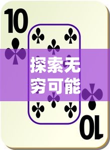 (镇魂街演员表全部演员介绍)镇魂街演员表：揭秘主演阵容，充满魅力的角色演绎